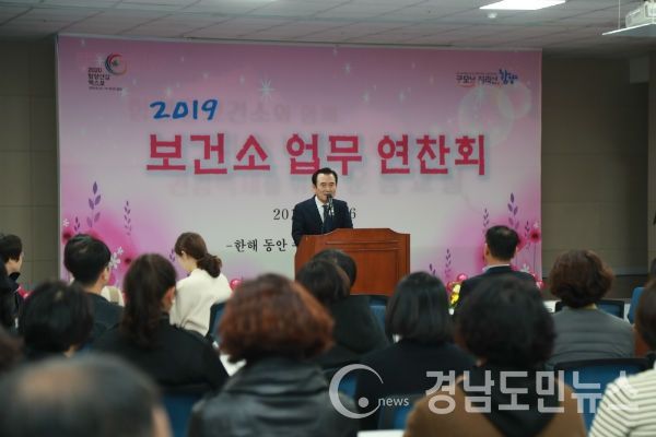 함양군보건소는 26일 오후 5시 보건소 지하 대강당에서 보건소, 보건지소, 진료소, 공중보건의 등 직원 80여명이 참석한 가운데 보건기관 업무연찬회를 가졌다.