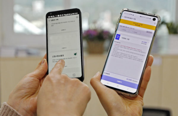 산청군이 설 명절을 앞두고 지역 내 가맹점 어디서나 사용할 수 있는 산청사랑상품권을 10% 특별할인 판매한다고 9일 밝혔다.