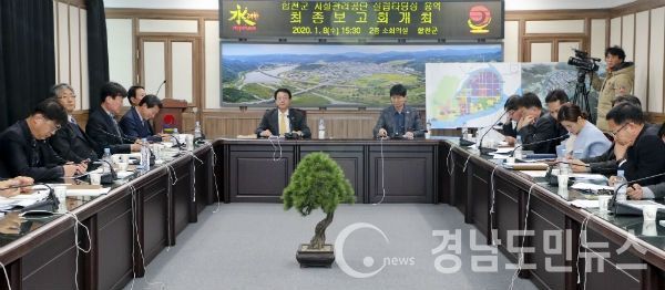 합천군(군수 문준희)은 8일 군청 소회의실에서 문준희 군수, 이상헌 부군수, 간부공무원이 참석한 가운데 ‘합천군 시설관리 공단 설립’ 사전타당성 검토용역 최종보고회를 개최했다고 밝혔다.