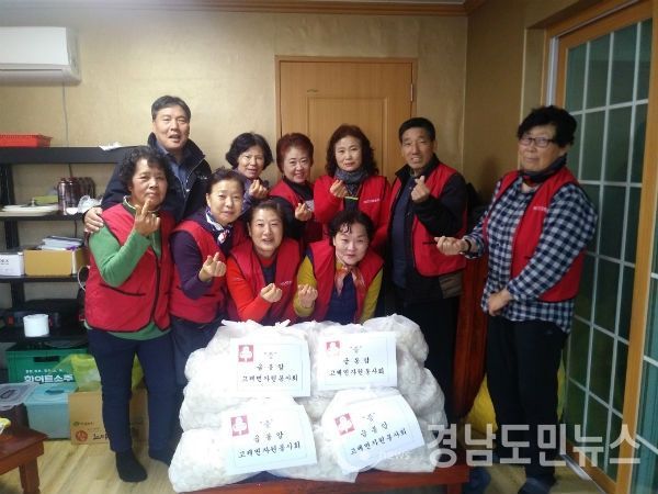 거창군 고제면 자원봉사회(회장 박종묵, 권민숙)는 지난 10일 지역 어르신들의 건강 기원과 주민화합을 위해 떡국 떡 나눔 행사를 진행했다.