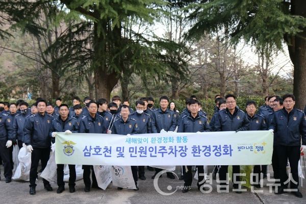 창원교도소(소장 최병록)에서는 전 직원이 합심하여 2020.01.13.(월) 인근지역 환경정화활동을 실시하였다.