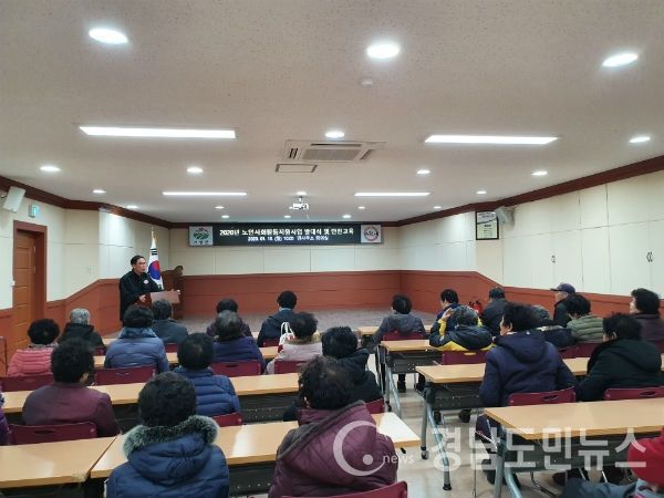 거창군 남상면(면장 이응록)은 지난 13일 노인사회활동지원사업 참여자 37명이 참석한 가운데 2020년 노인사회활동지원사업 발대식을 개최했다.