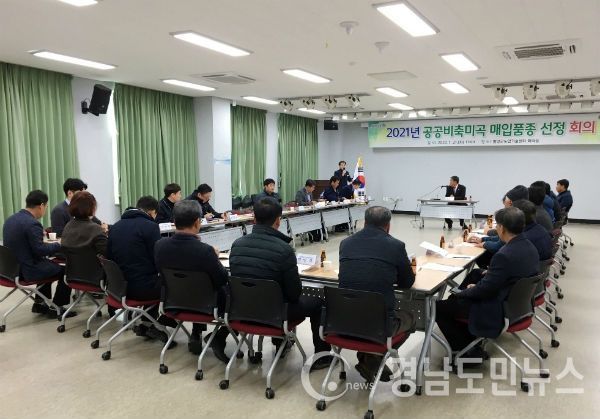 함양군은 21일 2021년 공공비축매입 벼 품종으로 ‘새일미’와 ‘해담’을 최종 선정했다.