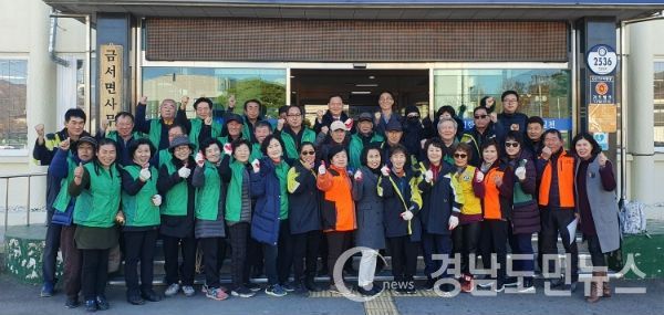 이번 환경정비활동에는 새마을회와 새마을부녀회, 주부민방위대, 여성의용소방대, 적십자회, 생활개선회를 비롯한 면사무소 직원 등 80여명이 참여했다.