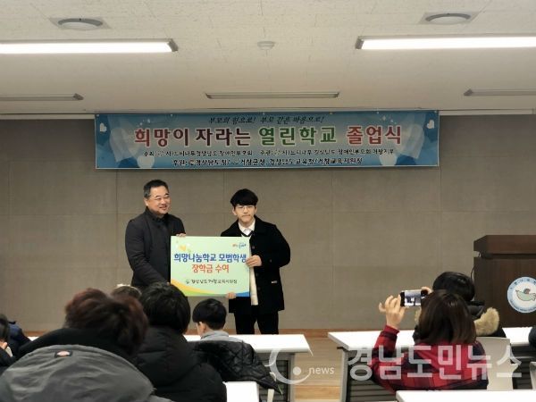 경상남도 거창교육지원청(교육장 이정현)은 2019년 12월 31일(화)부터 2020년 1월 23일(목)까지 4주간 관내 초·중·고등학교 특수교육대상학생을 대상으로 실시한 희망나눔학교 겨울방학 프로그램을 지원하였다.