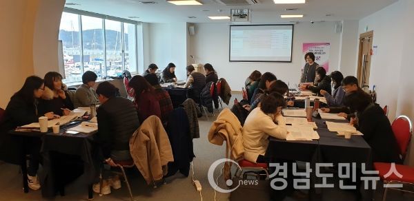 경상남도교육청(교육감 박종훈)은 29일 중등교사 180여 명을 대상으로 통영 마리나리조트에서 2020학년도 1학기 맞이 수업-평가 설계 캠프 연수를 시작했다.