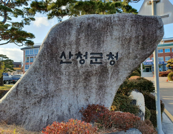 산청군은 그동안 세무서에 국세와 함께 신고하던 개인지방소득세(종합·양도·퇴직)가 지방세법 개정에 따라 올해부터 지자체에 신고·납부하는 방식으로 변경된다고 30일 밝혔다.