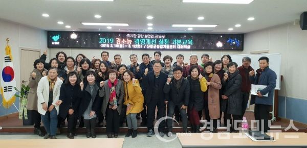 산청군농업기술센터는 오는 13일까지 2020년도 산청군강소농연합회 신규회원을 모집한다고 3일 밝혔다.