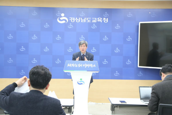 경상남도교육청(교육감 박종훈)은 ‘선생님을 학생 곁으로’라는 가치 실현과 교육 활동 중심의 학교 문화 조성에 기여하기 위해 학교지원센터(담당)를 재구조화하여 학교통합지원센터를 설치 한다.