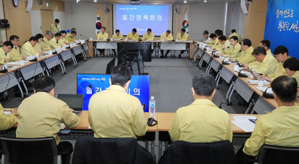 경상남도는 4일(화), 경남도청 도정회의실에서 김경수 도지사와 행정ㆍ경제부지사, 실국본부장, 경남발전연구원장, 경남테크노파크원장 등 40여 명이 참석한 가운데 2월 월간전략회의를 가졌다.