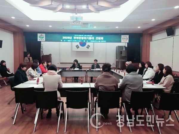 거창군 거창읍 주부민방위기동대(대장 류말순)는 6일 읍사무소 대회의실에서 대원 30여 명이 참석한 가운데 간담회를 개최했다.