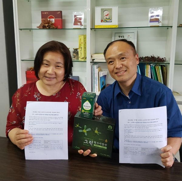 지리산 자락 청정지역 산청에서 생산되는 ‘식물성 오메가3’ 제품이 미국으로 수출되고 있어 화제다.