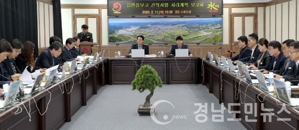 합천군은 11일 오후 3시 군청 소회의실에서 ‘2020 읍면정보고 및 군민과의 대화의 시간’ 건의사항에 대한 처리계획 보고회를 개최했다고 밝혔다.
