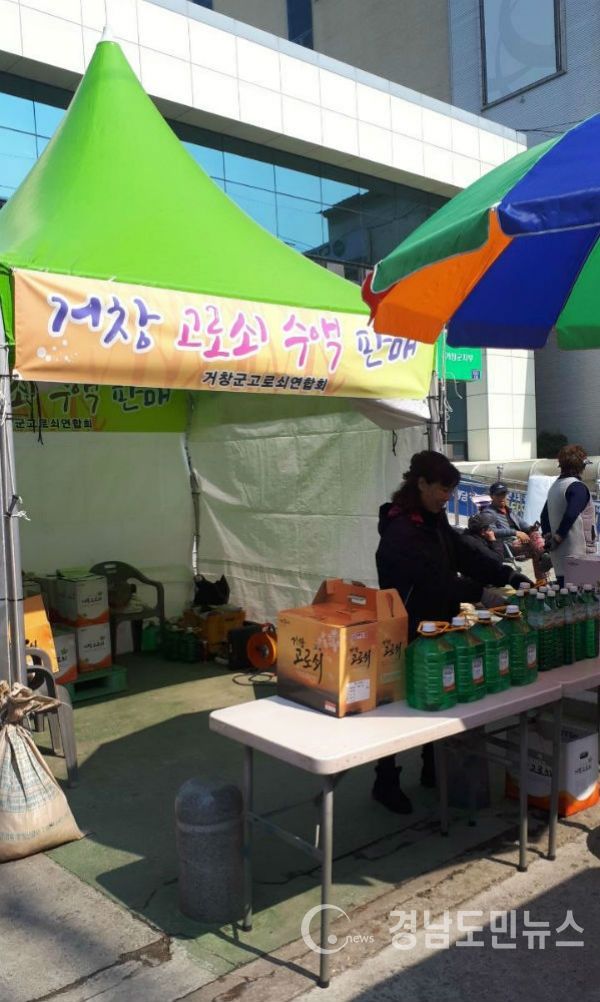 거창군고로쇠연합회(회장 신용규)는 오는 17일부터 3월 21일까지 NH농협은행 거창군지부 앞, 거창푸드종합센터, 거창몰, 남창원농협 농산물유통센터, 하나로마트(창원, 밀양) 등 6개소에서 고로쇠 수액 판매 행사를 한다고 밝혔다.