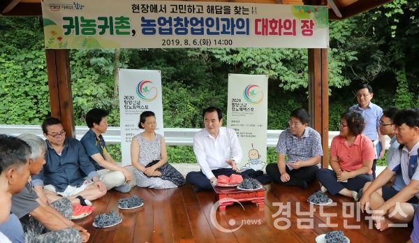 인구 절벽시대를 맞아 농촌지역 대부분의 지자체들은 인구 고령화에 출생보다 사망이 월등하게 많은 어쩔 수 없는 자연감소까지 겹치며 자자체의 생존마저 위협받고 있다. 이에 각 지자체들은 앞다퉈 인구 증가 정책을 내놓으며 인구 늘리기에 사활을 걸고 있다. 특히 어느 한 쪽이 피하지 않으면 둘 다 죽는 소모적인 치킨 게임 양상을 보이는 인구 늘리기 정책들은 실효를 거두지 못하는 것이 사실이다.