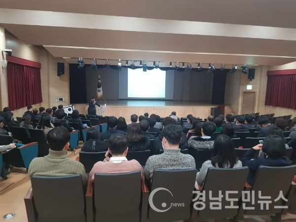 경상남도교육청(교육감 박종훈)은 4월 15일에 실시되는 제21대 국회의원선거를 대비하여 18일 오후 2시 본청 공감홀에서 전 직원을 대상으로 공직선거법 특별교육을 실시하였다.