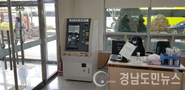 거창군은 21일 지역 군민들에게 더욱 편리한 민원서비스를 제공하기 위해 국민건강보험공단 거창지사에 무인민원발급기를 신규 설치하고, 내구연한이 지난 거창농협 창남지점의 무인민원발급기도 같이 교체했다.