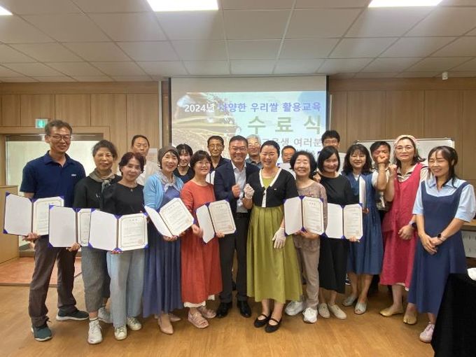 구례군, 2024년 다양한 우리 쌀 활용 교육 성료