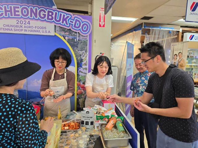 충북 농식품 하와이 안테나숍 개장