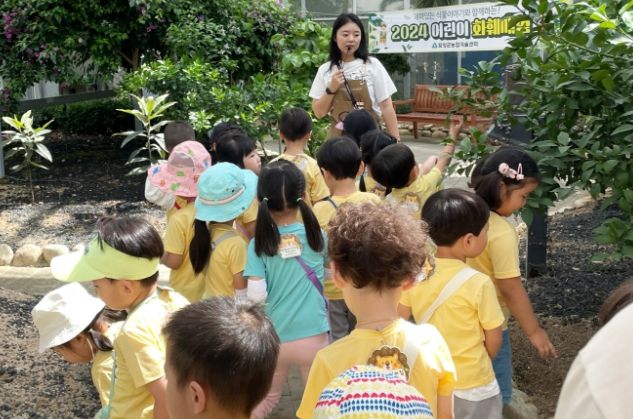 함양군, 어린이들과 함께한 화훼체험학습 인기