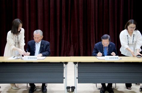 함양문화원 담양문화원, 업무협약(MOU) 체결