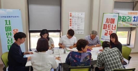 산청군, 치매안심센터 운영위원회 개최