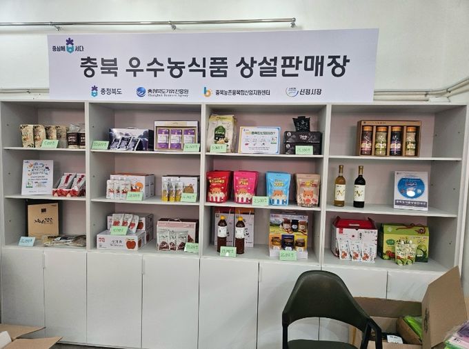 어쩌다 못난이 김치 등 충북 농특산물 총판 운영