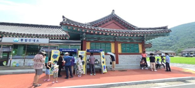 산청군 동의보감촌서 팝업스토어 운영