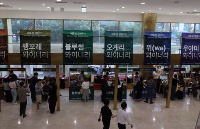 영천시 찾아가는 시음회 ‘여름밤, 영천와인’개최 !