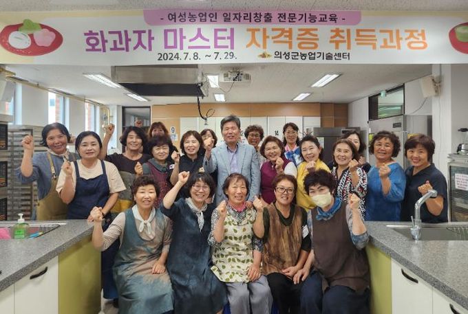 의성군, 생활개선회원 화과자 교육 인기리에 종료