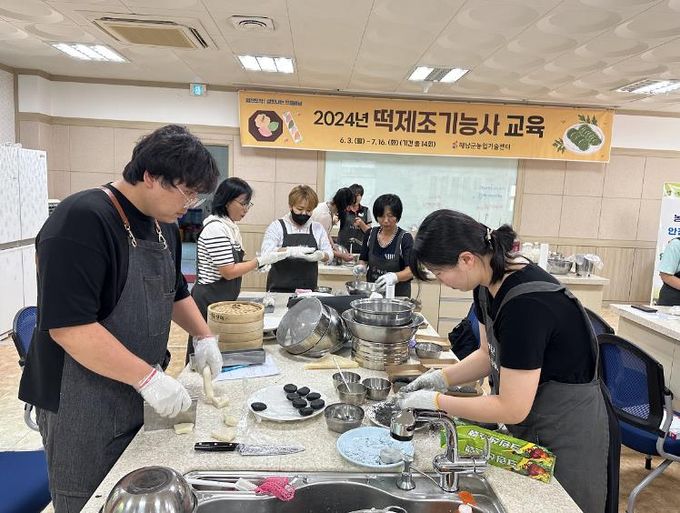 해남군, 떡제조기능사 교육 과정 인기만점