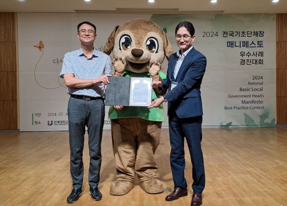 통영시, 매니페스토 우수사례 경진대회 최우수상 수상 영예