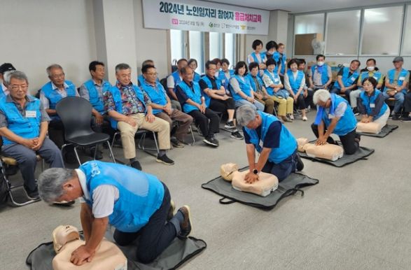 함안시니어클럽, 노인일자리 참여자 응급처치교육