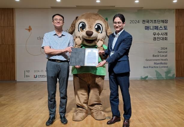 통영리스타트플랫폼을 주제로 「지역문화 활성화」 분야 최우수상 수상