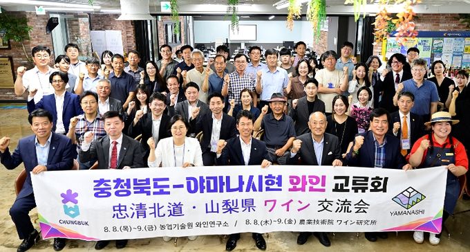 와인 교류및 페스티벌