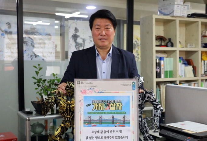 국제청년환경연합회 김석훈 총재