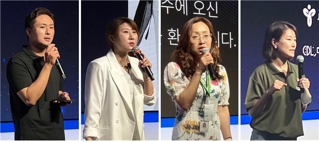 메타코리아에서 진행된 서울시교육청 학교예술교육지원단 교사 대상 VR 아트 연수 강연자 모습(왼쪽부터 김문일 메타코리아 부장, 피오니 VR 아티스트, 윤석미 서울시교육청 체육건강예술교육과 장학사, 김묘은 디지털리터러시협회 대표)