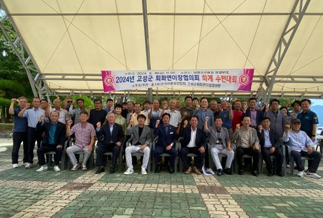 고성군 영오면, ‘한국자유총연맹 영오면분회’ 발대식 개최