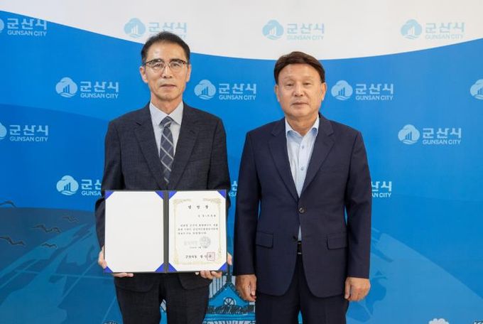 최영환 군산시민발전(주) 대표이사 취임