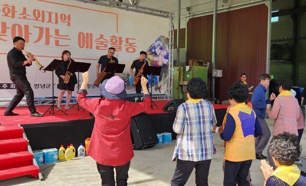 창녕예총, 하반기 ‘문화소외지역 찾아가는 예술활동’ 행사 개최