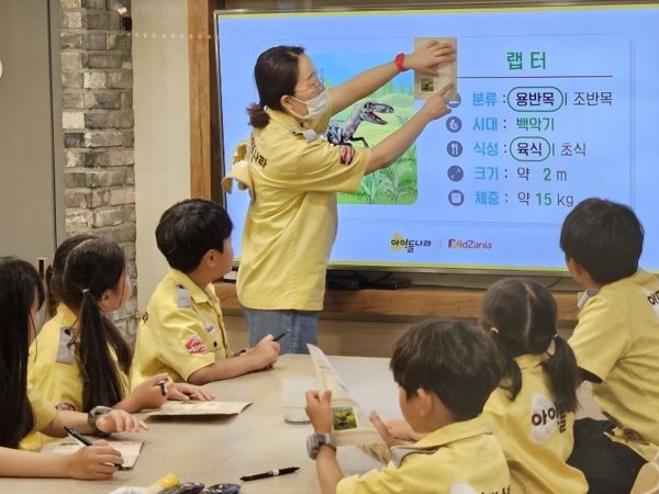 창녕군, 저소득 가정 아동 직업 체험활동 실시