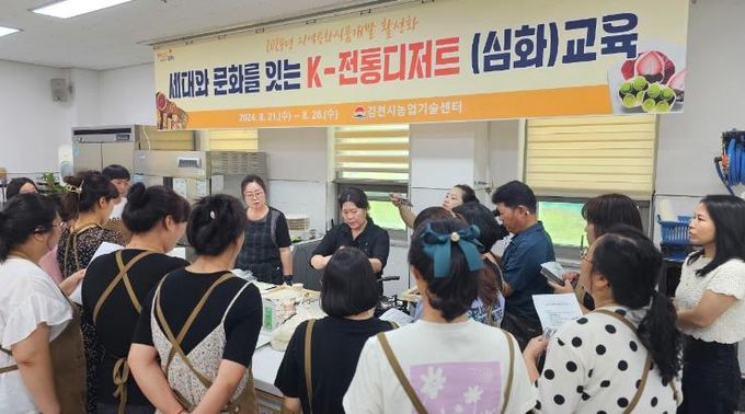 김천시 NHK World TV 촬영, 세계가 주목한 김천 K-디저트!