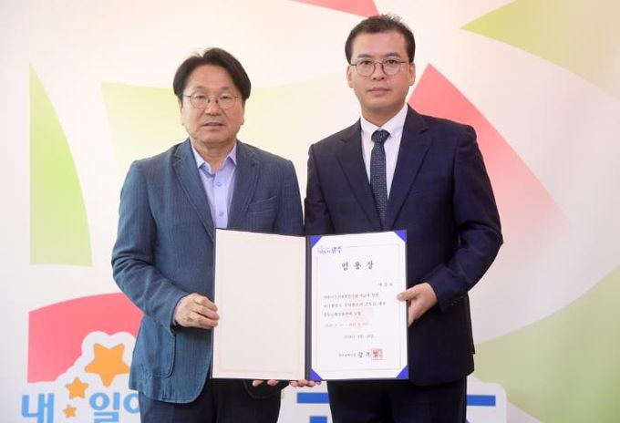 광주광역시, 정무특별보좌관에 박철호씨 임명