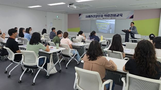 통영시통합사례관리지원센터‘사례관리 실무자 역량강화교육’실시