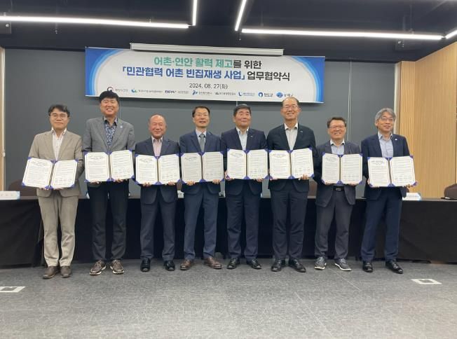 남해군‘해수부 농촌상생협력기금 사업’추진