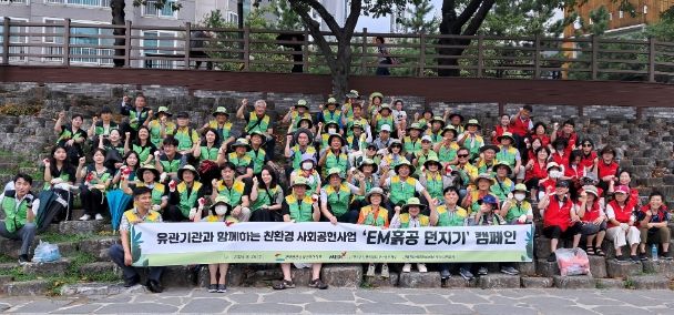 공무원연금공단 부산지부, 온천천 살리기