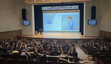 동래구, 현업근로자 근골격계 질환 예방 안전보건교육