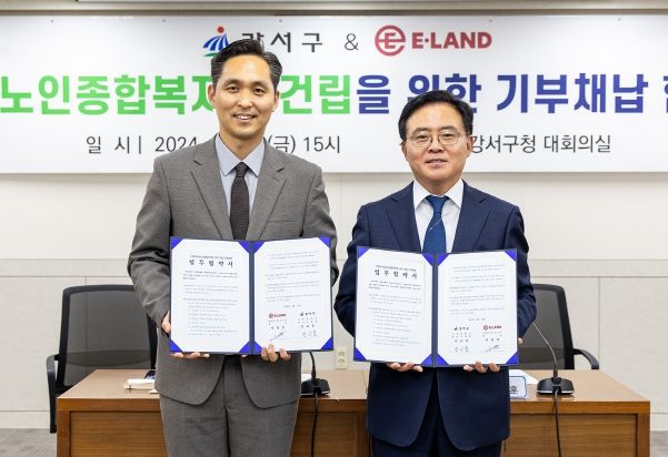 진교훈 서울 강서구청장(오른쪽)이 구청 대회의실에서 열린 ‘마곡노인종합복지관 건립 기부채납 협약식’에서 협약 체결 후 박현준 이랜드컨소시엄 대표와 기념촬영을 하고 있다.