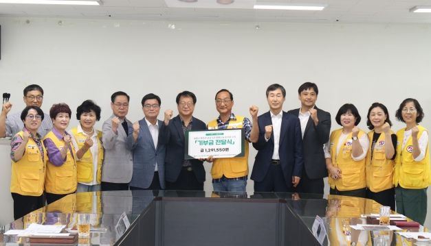 세종시 북부권 공공기관 행복나눔 바자회 수익금 전달식