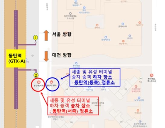 세종시~동탄 1시간 20분, 시외버스 1일 본격 운행